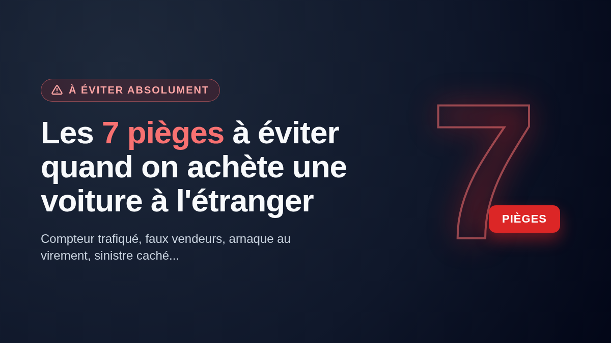 Les 7 pièges à éviter quand on achète une voiture à l'étranger